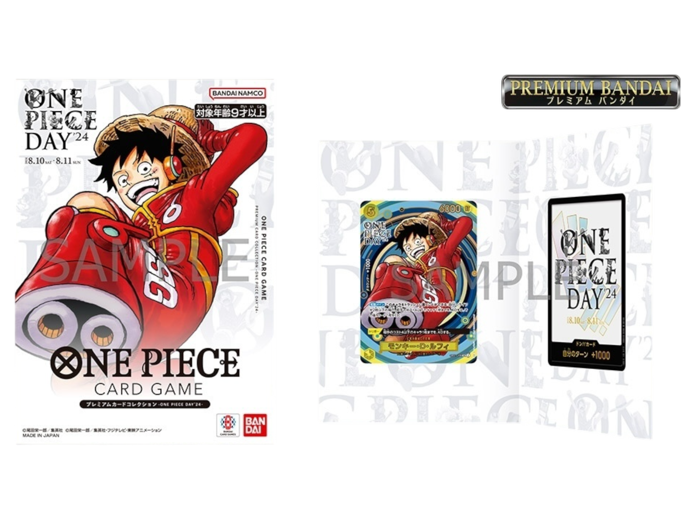 Sezione JP OP – Card collection One Piece day 2024